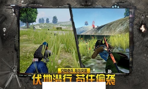 据点守卫(放逐游戏)4