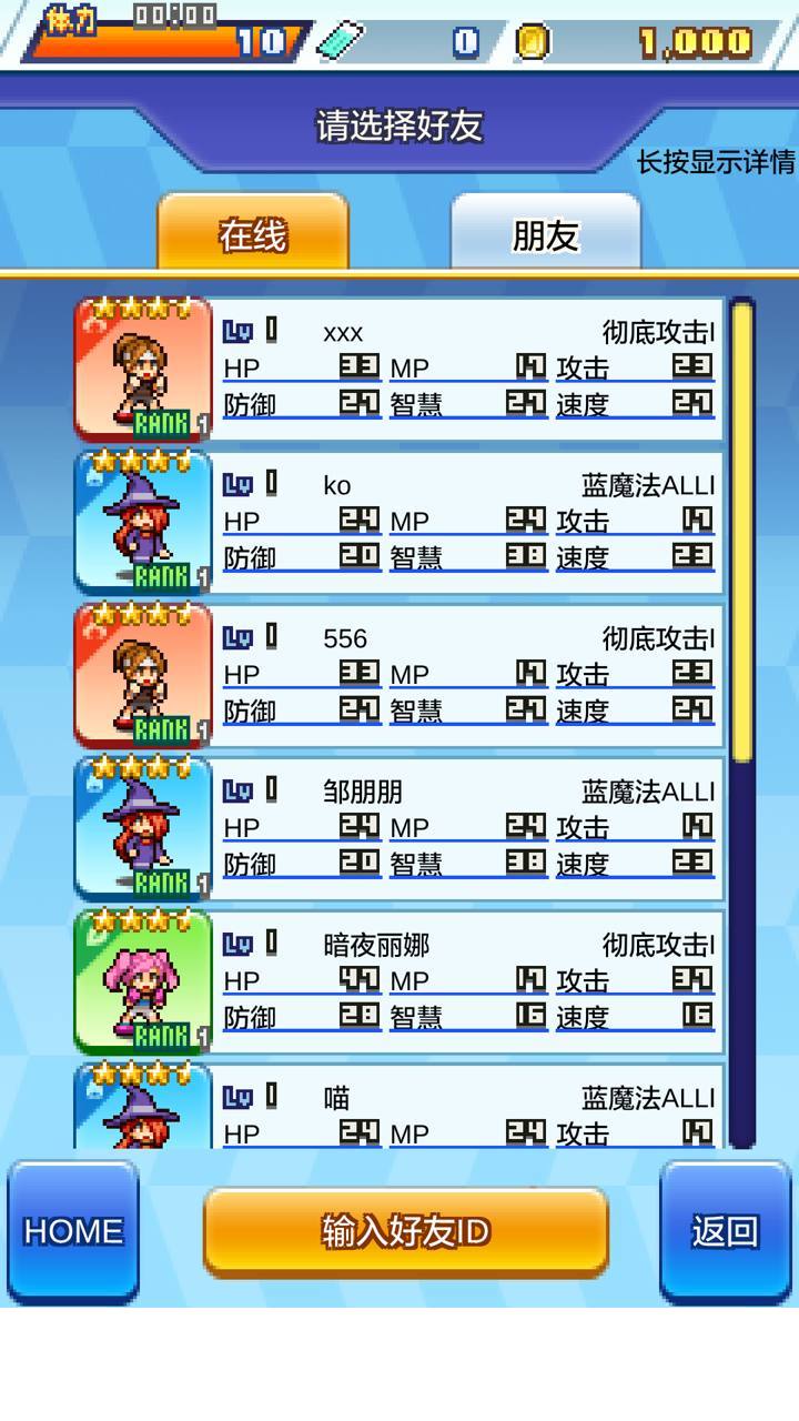 放学后格斗俱乐部5