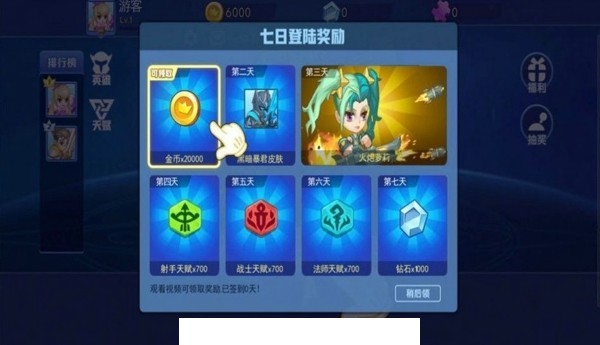 小小乱斗王者2