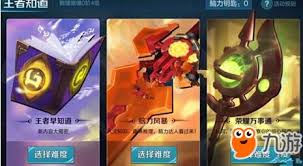 曹操幽灵船长背上藏着啥神秘图案？王者荣耀惊人！