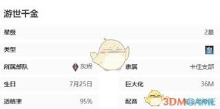 苍雾世界柯洛温技能大