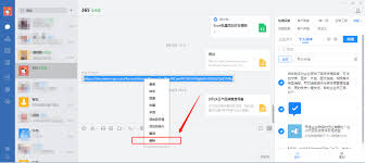 震惊！企业微信竟有此神操作，批量删除会话超简单！