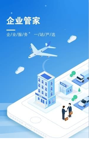 智慧同德1