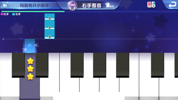 旋鹿钢琴1