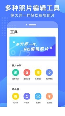 抠图换背景3