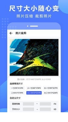 抠图换背景5
