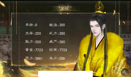 无极2
