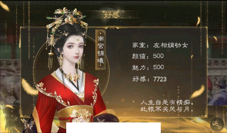无极3
