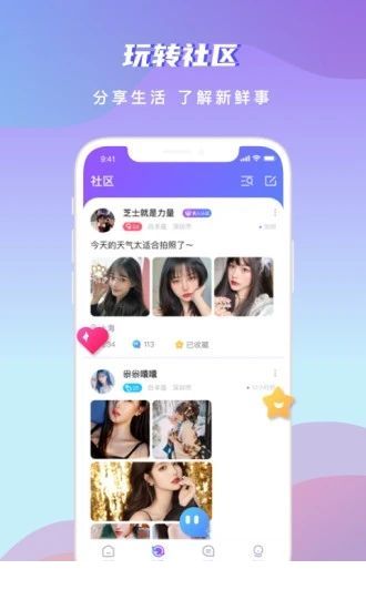 月下歌1
