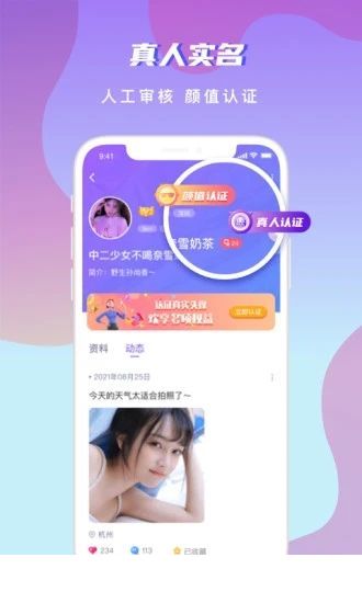月下歌3