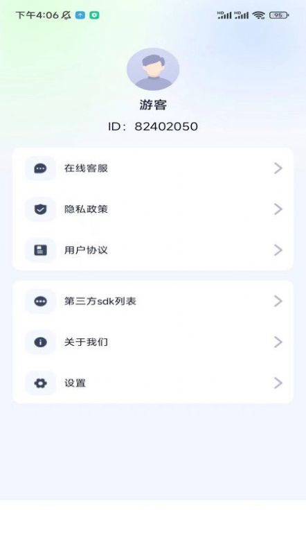 星玥计步1