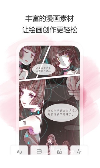 拉风手绘3