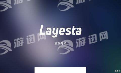 拉菲斯塔3