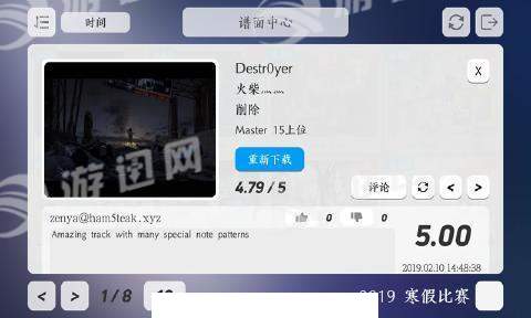 拉菲斯塔5