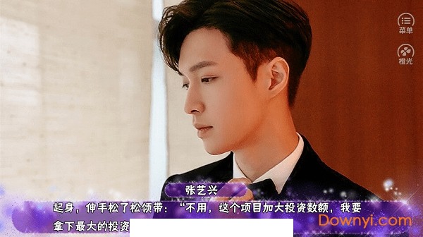 有光的日子与你相恋2