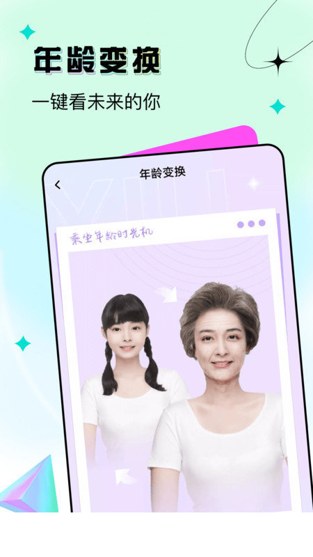 抖抖秀3