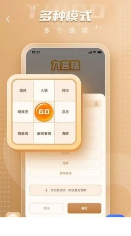 小决定大转盘鸭1