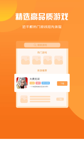 小咖玩游戏2