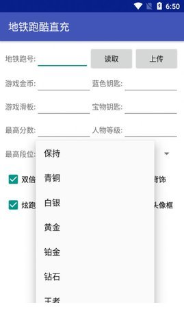 方泽武汉直充2