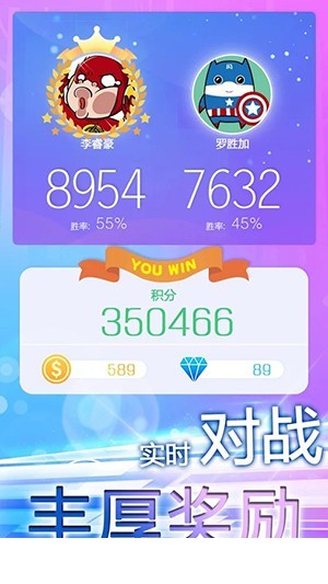 指尖上的旋律APP3