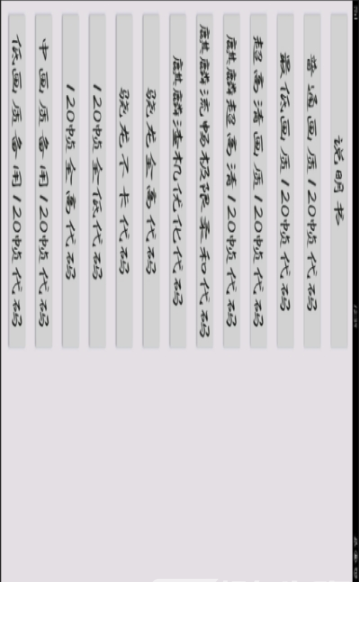 懒人吃鸡启动器三楼版V4.1 安卓最新版1