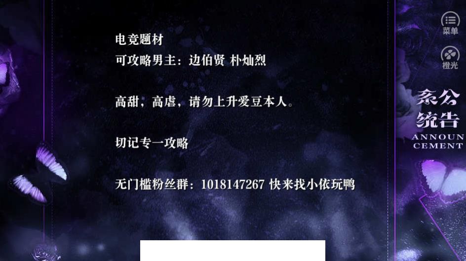 过度奢望3