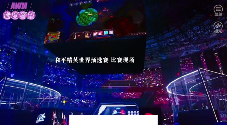过度奢望4