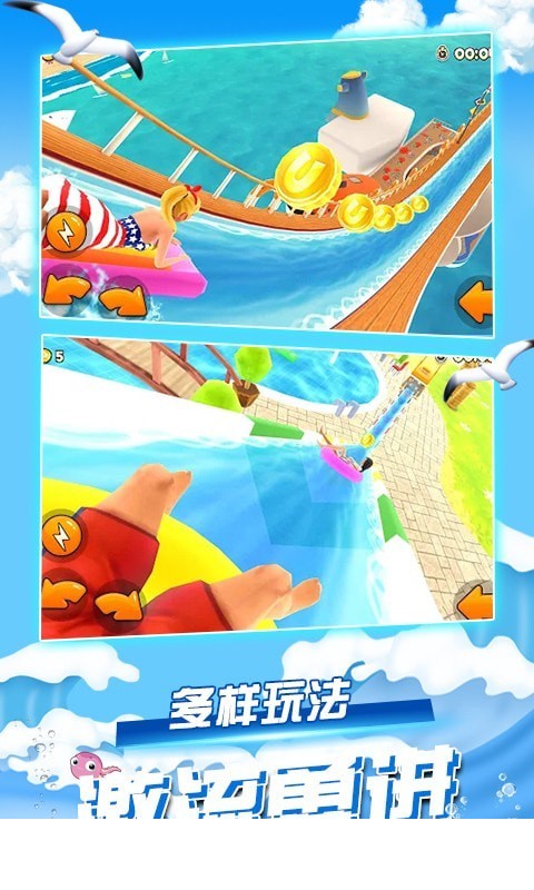 迷你解压世界2