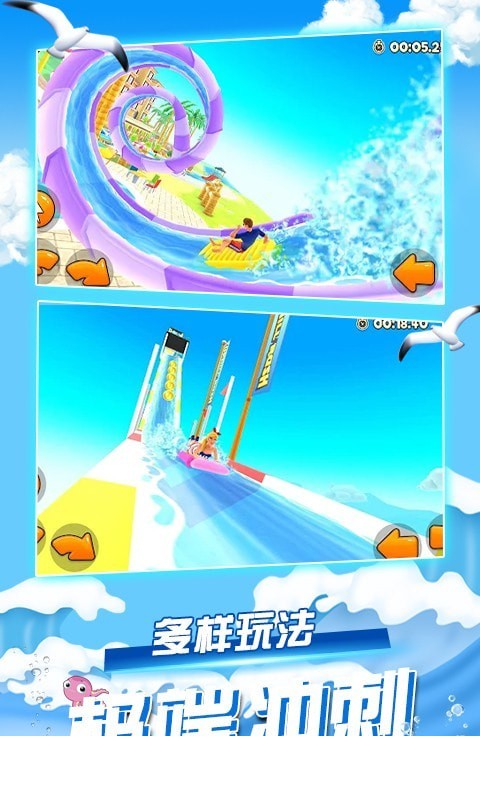迷你解压世界3