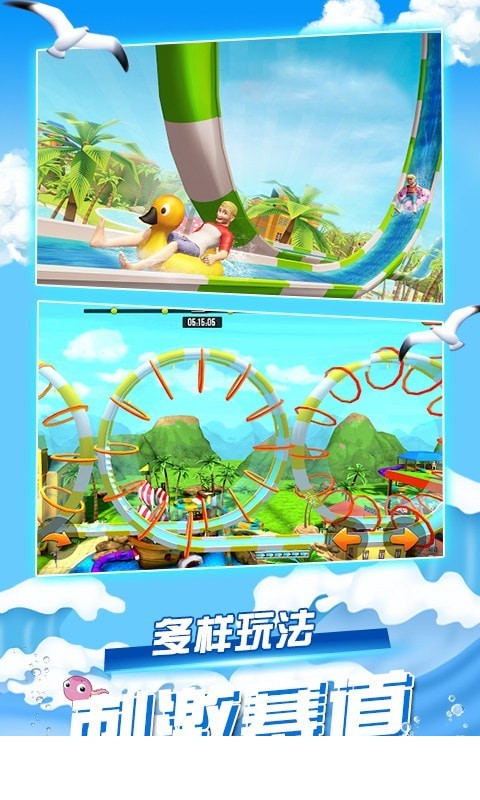 迷你解压世界4