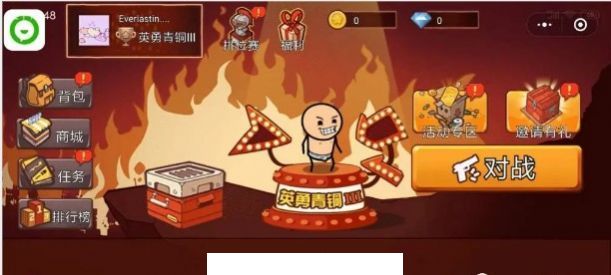 极乐大逃亡1