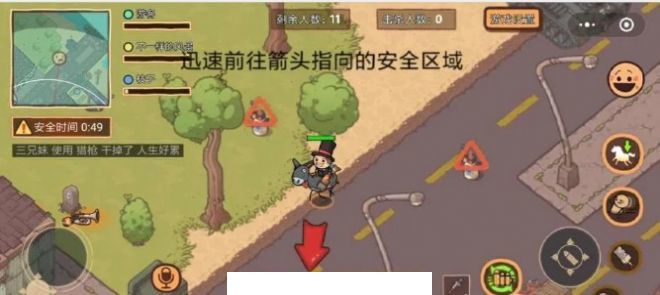 极乐大逃亡2