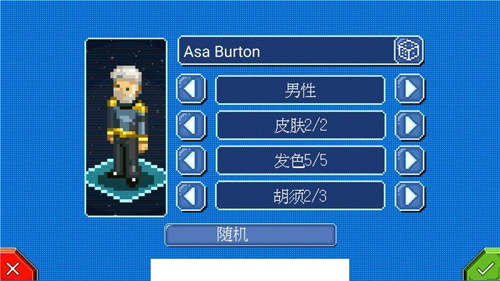 星际指挥官4