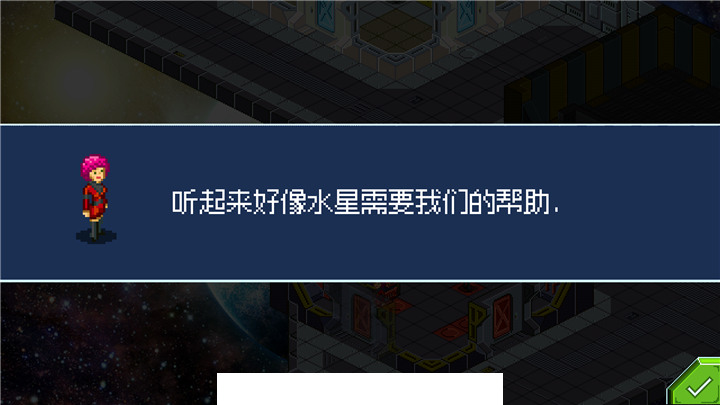 星际指挥官6