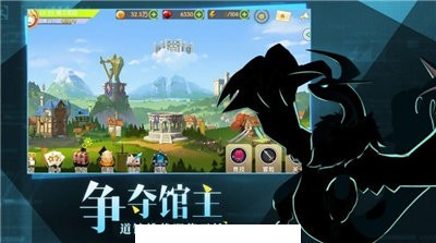 战斗吧妖怪2