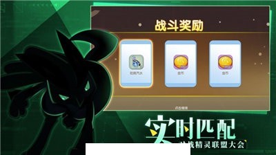 战斗吧妖怪3