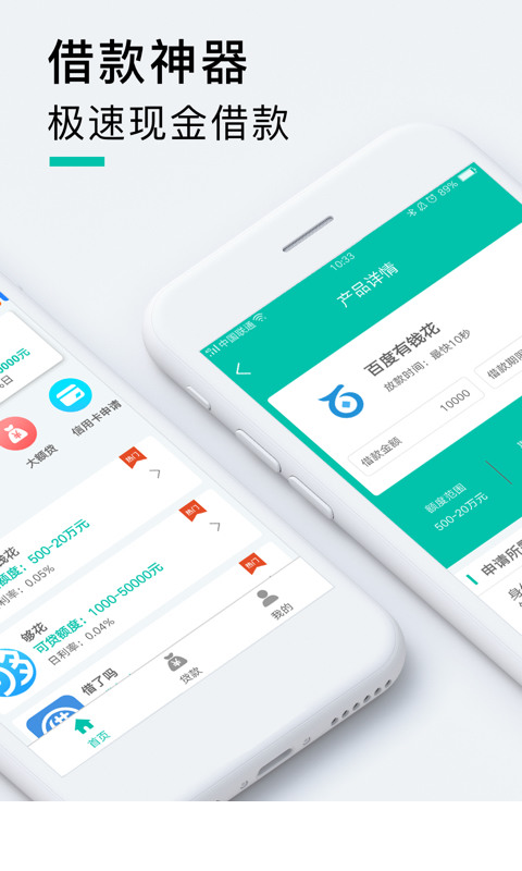 小猪商城APP1