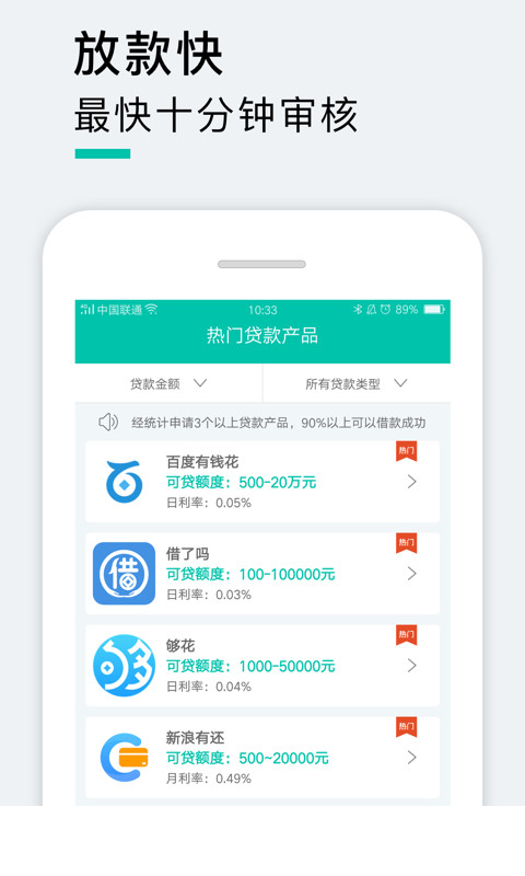小猪商城APP2