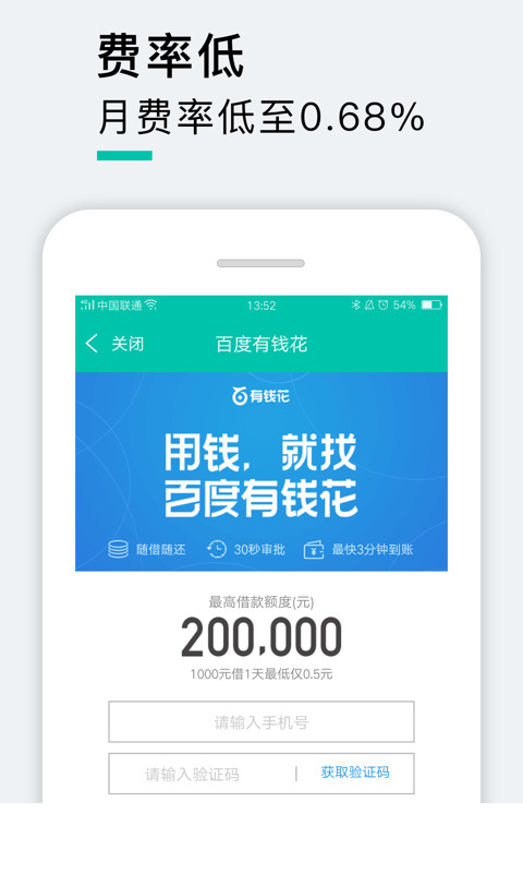 小猪商城APP3