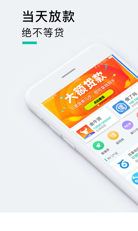 小猪商城APP4