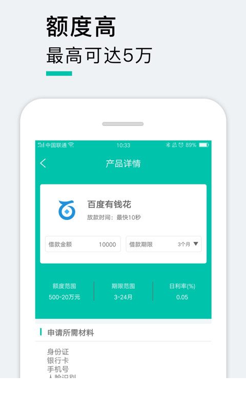 小猪商城APP5