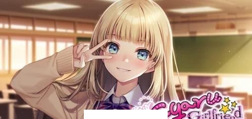 我的辣妹女友3