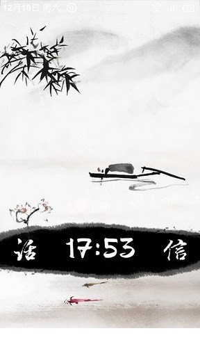 小米锁屏4