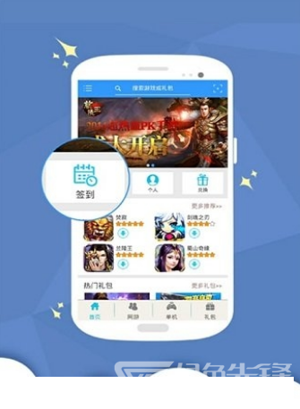 易行游戏客户端(易行游戏首页)V1.2 安卓1