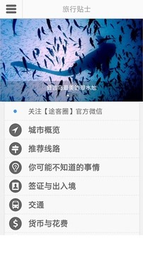 普吉岛5