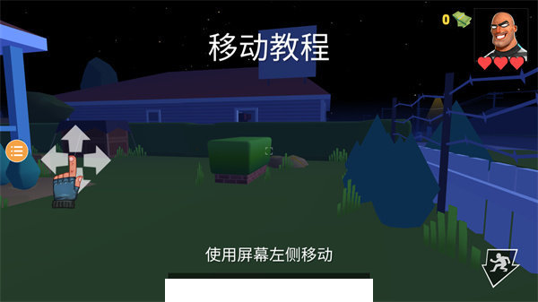 小偷模拟器2中文版1