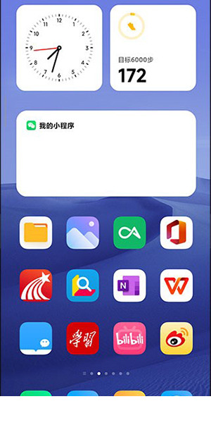 小米澎湃OS主题2