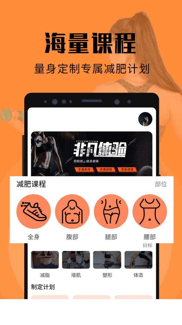 辣妈计划1