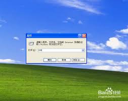 原来的XP电脑小键盘怎么打开