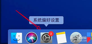 惊了！Mac电脑竟能如此轻松关闭双指旋转手势，你知道怎么做吗？